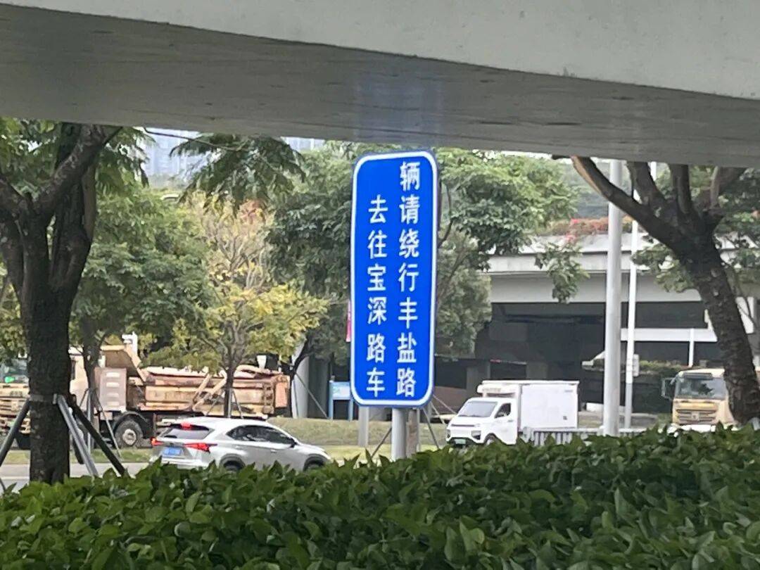 厄瓜多尔足球_“等到车熄火”！深圳一主干道厄瓜多尔足球，因封路导致拥堵！多部门研究疏解方案