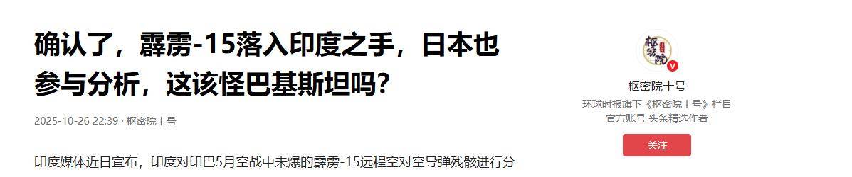 如何申请皇冠代理_刚刚通报！被锁日F15J已进入霹雳15射程如何申请皇冠代理，局势正朝着最坏方向发展