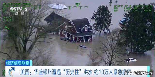 皇冠信用盘开号
_10万人撤离皇冠信用盘开号
!美国华盛顿州:进入紧急状态