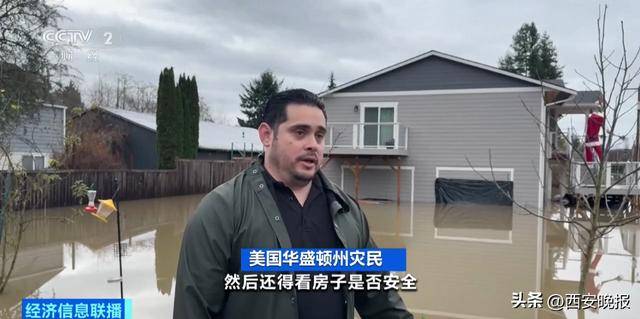 皇冠信用盘开号
_10万人撤离皇冠信用盘开号
!美国华盛顿州:进入紧急状态