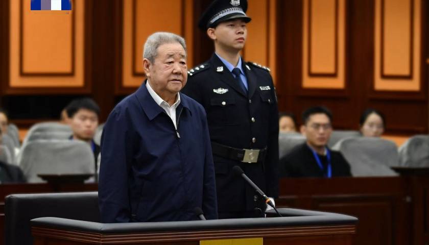 皇冠信用盘哪里申请_受贿1.11亿余元皇冠信用盘哪里申请，宁夏政协原主席齐同生73岁被判死缓