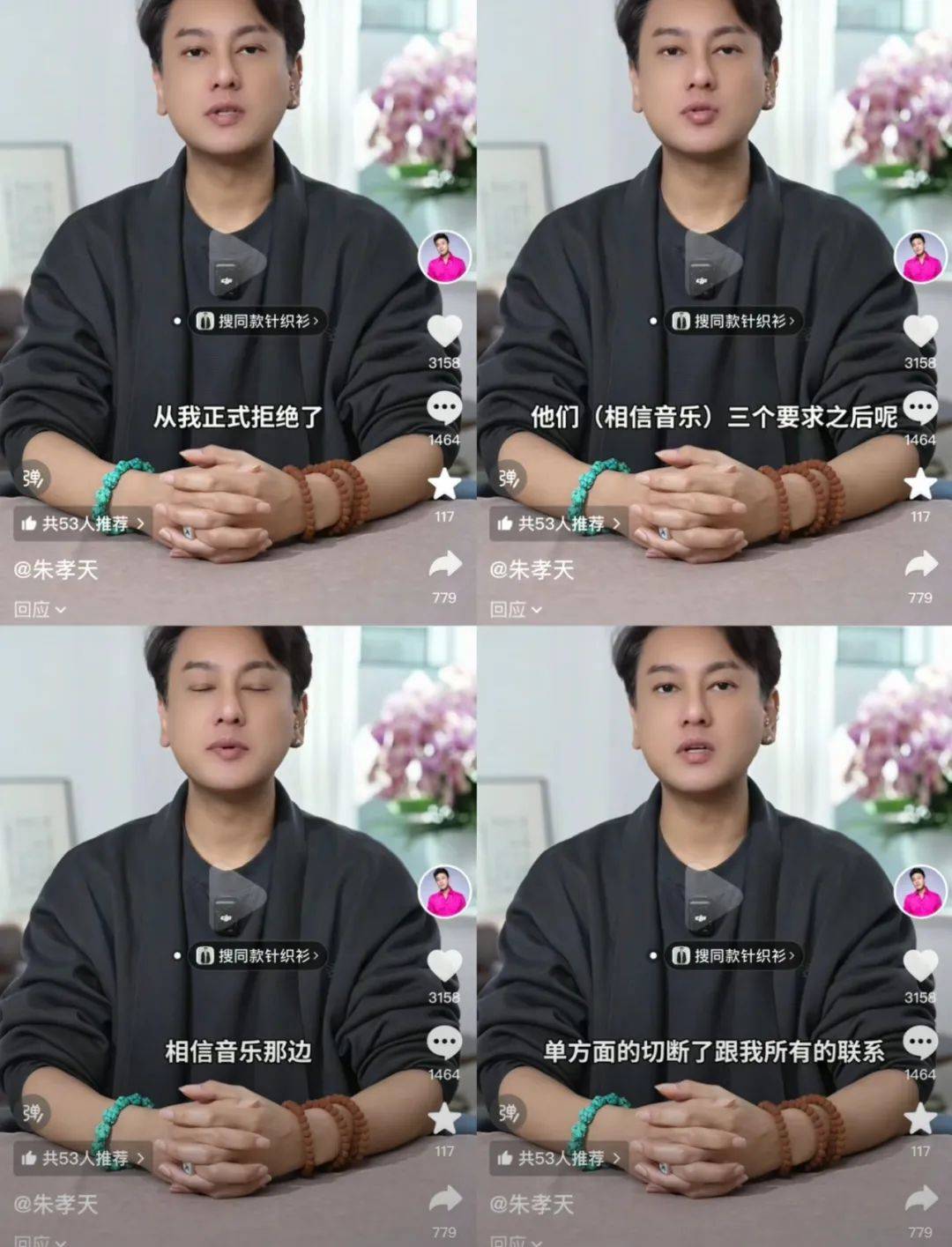 皇冠信用网会员申请_朱孝天举报阿信所属公司“相信音乐”：勾结黄牛炒票逃税、海外洗钱、假唱……