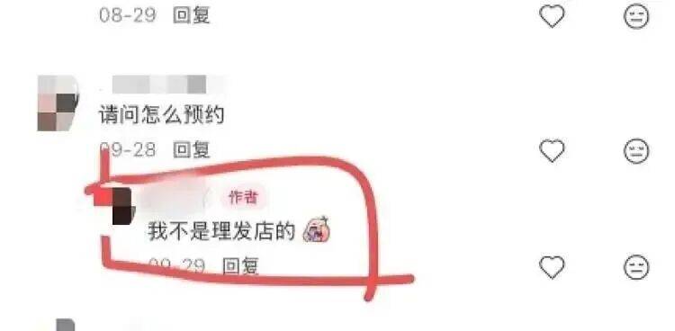 新2足球网址_细思极恐！理发师要女大学生的手机“写好评”新2足球网址，结果让人愤怒……