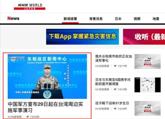 皇冠足球平台代理_解放军实弹射击全中！怕挨炸的日媒当众提问皇冠足球平台代理，中方一句话回应