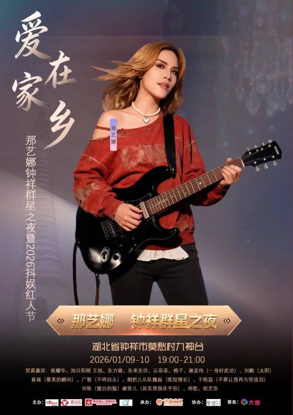 怎么注册皇冠信用网_网友强烈抵制怎么注册皇冠信用网!他已退出群星晚会!