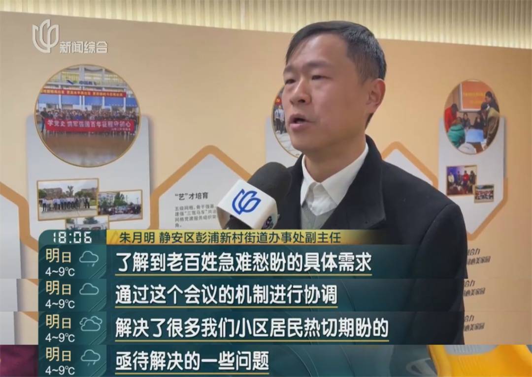 怎么申请皇冠信用网_太难了！上海一小区分跨两区怎么申请皇冠信用网，两边都不想吃亏...神操作逆袭