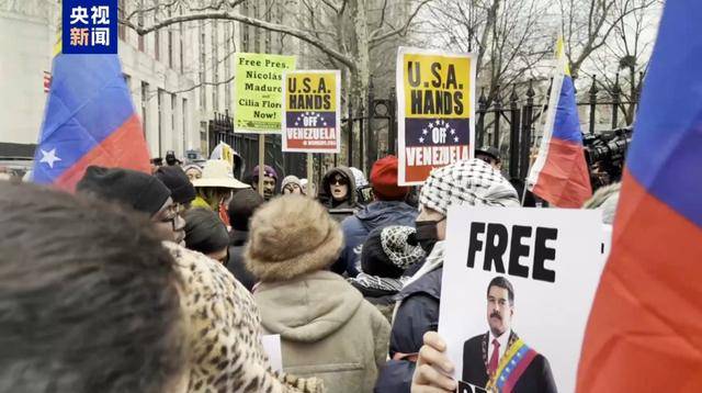 皇冠信用网代理申请_马杜罗出庭不认罪皇冠信用网代理申请,160吨黄金成最大底牌!中方在联合国一锤定音