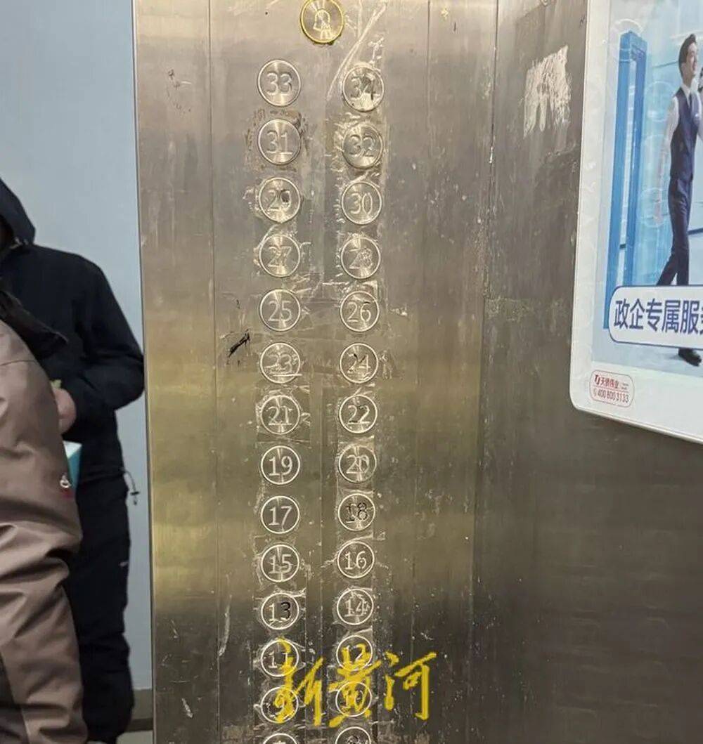 皇冠信用网代理申条件_济南一栋34层住户楼仅一台电梯运行皇冠信用网代理申条件，200余户居民陷“上下两难”，记者实测高峰期顶层下至1层用时超10分钟，多方回应