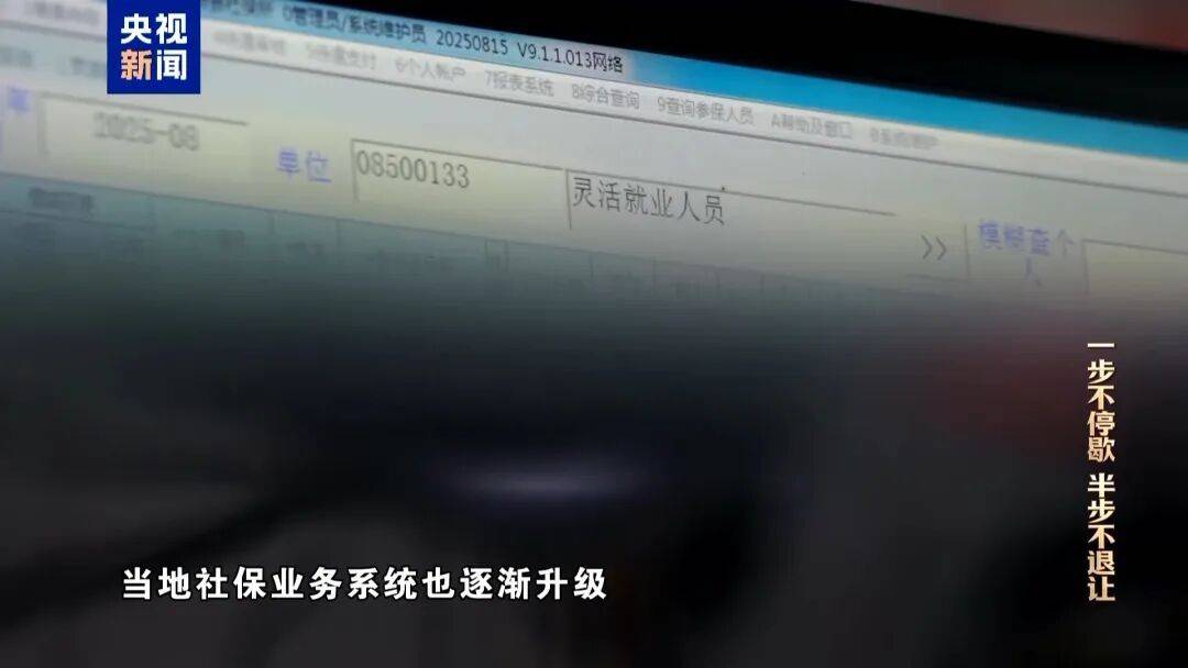 皇冠体育正网_人社局工作人员发现系统漏洞皇冠体育正网，拉所长下水骗养老金，两人退休后惶惶不可终日，最终获刑