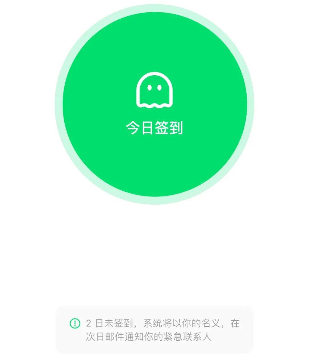 皇冠tg @mos011
_最新皇冠tg @mos011
!“死了么”APP创始人:正考虑融资50万美元