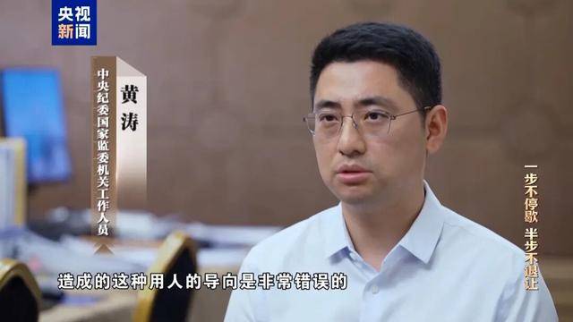 皇冠足球
_蒋超良四弟蒋斌良、五弟蒋忠良皇冠足球
,出镜忏悔