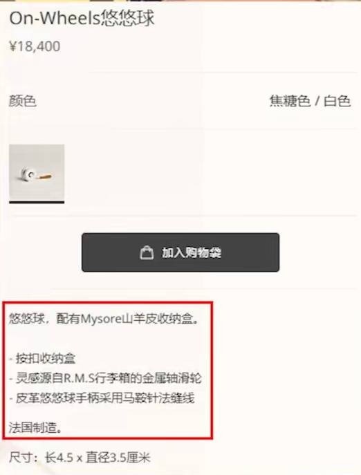 皇冠代理占成_一个悠悠球卖1万8千元！部分地区已断货皇冠代理占成，网友：我的童年不配……