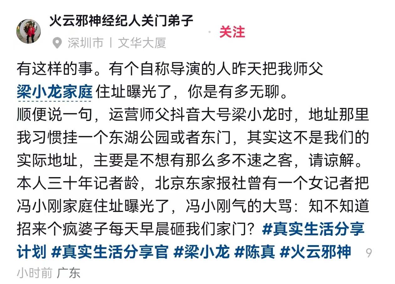 皇冠信用网会员注册网址_经纪人回应梁小龙去世原因:他不喝酒皇冠信用网会员注册网址,不是睡梦中心梗