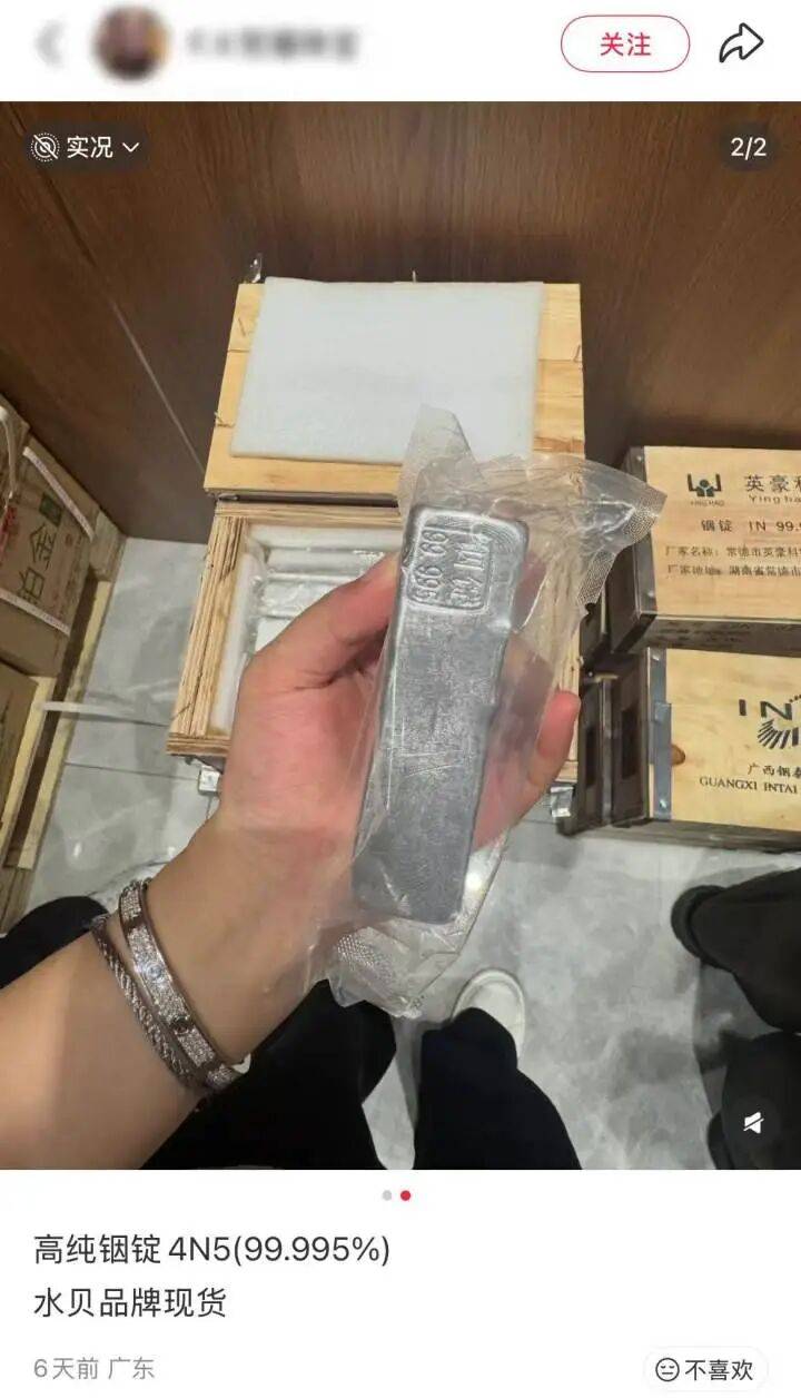 皇冠信用网怎么开户_1公斤200元皇冠信用网怎么开户,金银之后又一金属火了!投资客:适合一吨一吨囤