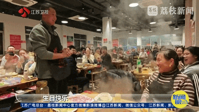 世界杯足球平台代理_南通男子带64岁妈妈餐厅过生日世界杯足球平台代理,全场路人超配合齐喊三声“生日快乐”!网友百万点赞:隔着屏幕也想给阿姨送祝福