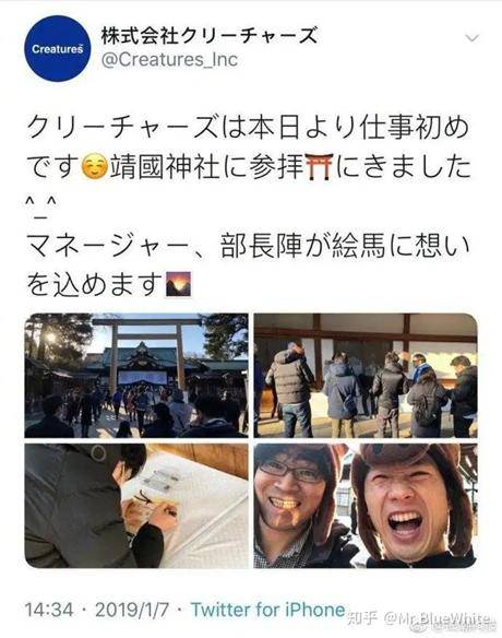 皇冠注册平台_踩靖国神社红线?宝可梦皇冠注册平台,道歉!