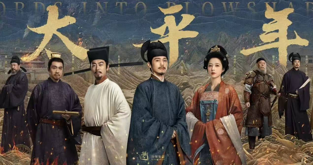 正版皇冠信用网_《太平年》周雨彤“太现代”正版皇冠信用网，不适配古装剧为何还要演？