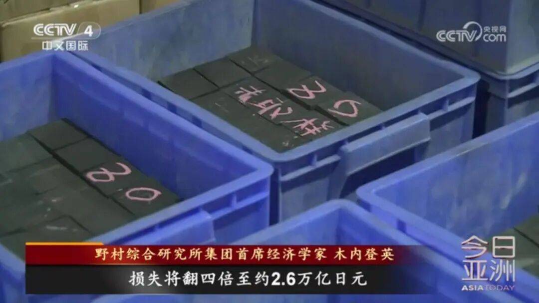 怎么注册皇冠信用网_日本公开采集稀土泥全过程怎么注册皇冠信用网,内阁府:若成功,有望于明年启动商业采矿