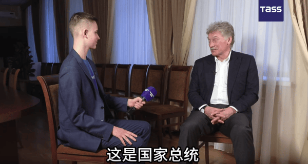 皇冠信用网出租_佩斯科夫:普京不用通讯软件皇冠信用网出租,仅用专用通讯线路