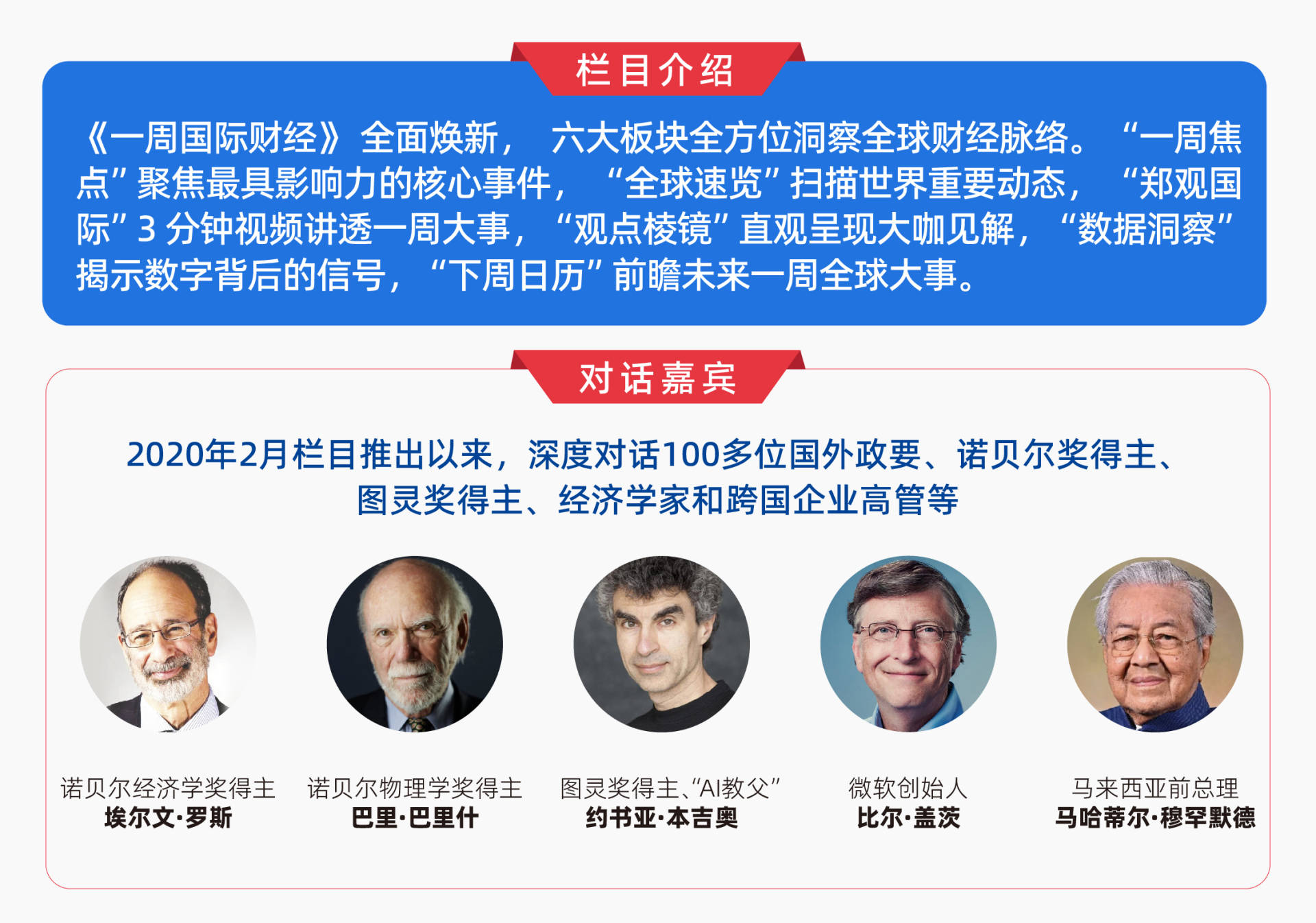 信用盘如何申请_“Seedance时刻”来袭信用盘如何申请,好莱坞距离被颠覆还有多远?特朗普:美军第二艘航母将派往中东;美股“AI恐慌”蔓延,亚马逊跌入熊市;更多西方名流卷入爱泼斯坦案 | 一周国际财经