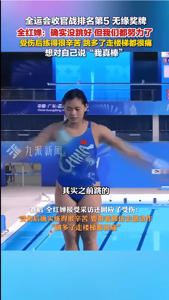 皇冠信用网登3代理注册_全红婵回湛江老家过年皇冠信用网登3代理注册,母亲回应其退役计划:不干涉,都随她自己