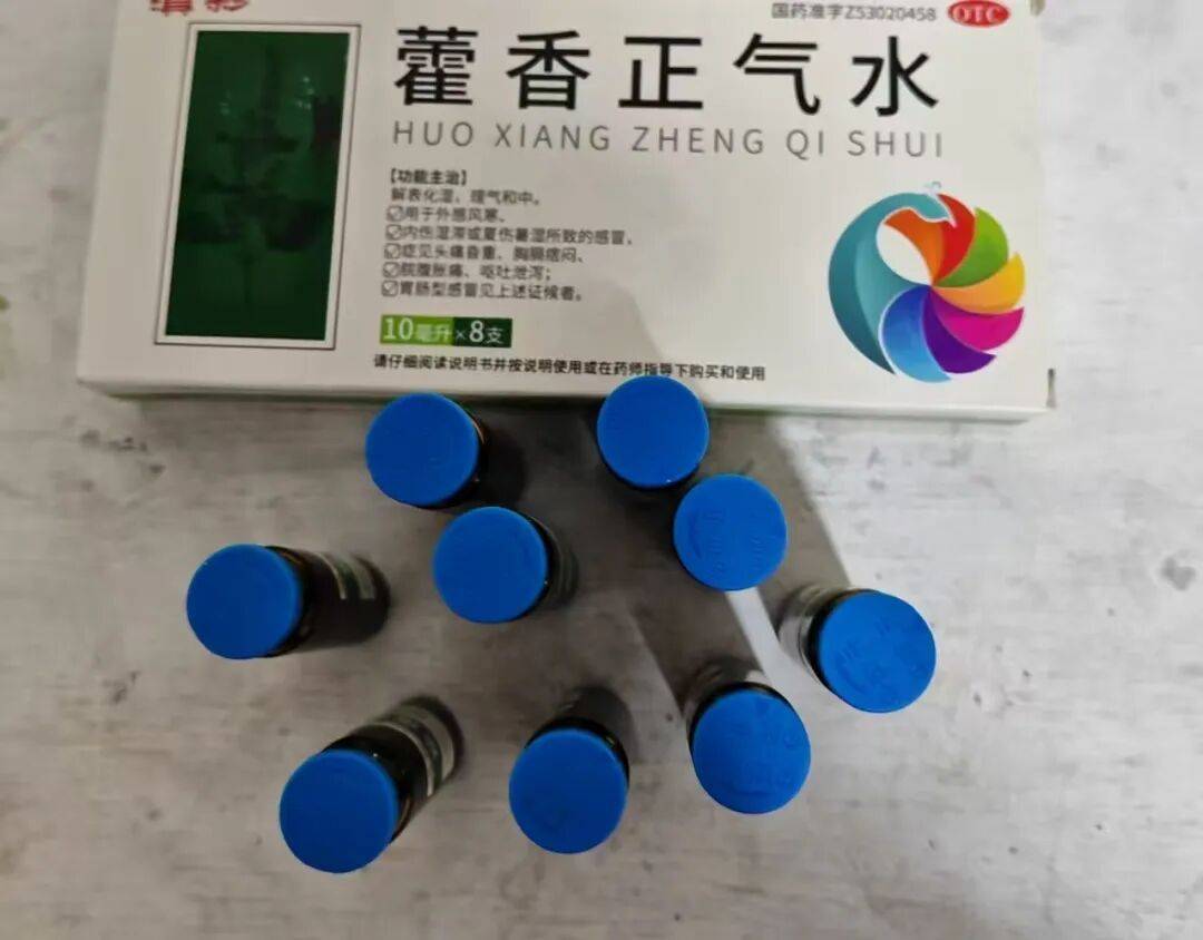 皇冠hga030
_男子喝20支藿香正气水后开车皇冠hga030
,因醉驾被抓!法院:构成危险驾驶罪