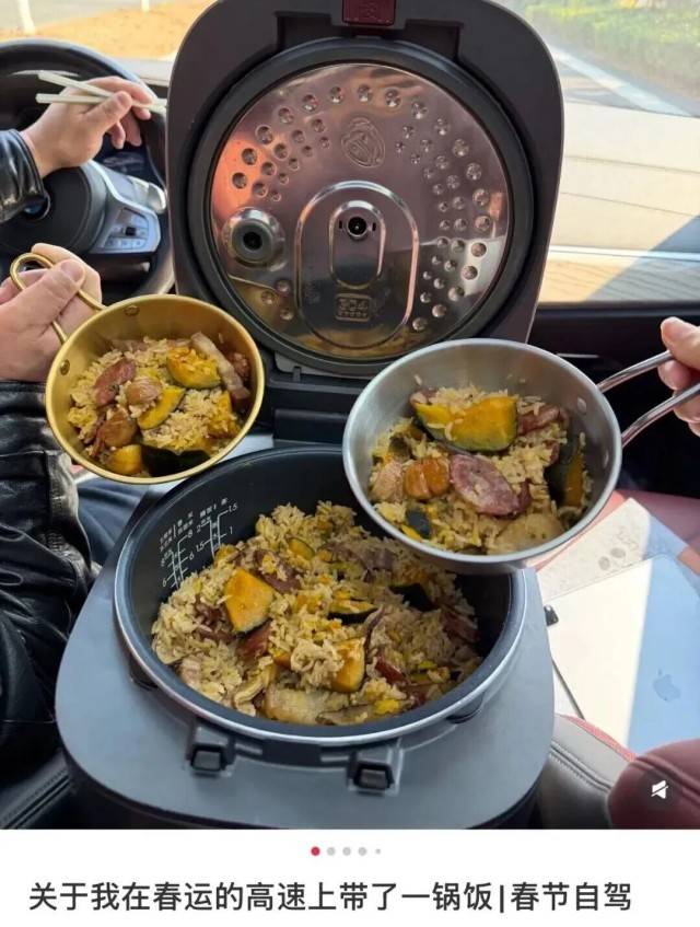 皇冠分红_“上了高速皇冠分红，发现全是聪明人”！还有人带了一锅饭……
