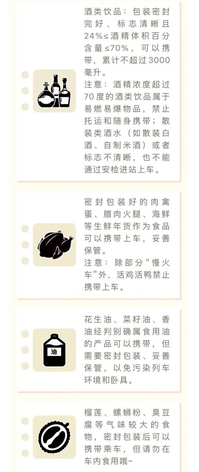 皇冠分红_“上了高速皇冠分红，发现全是聪明人”！还有人带了一锅饭……