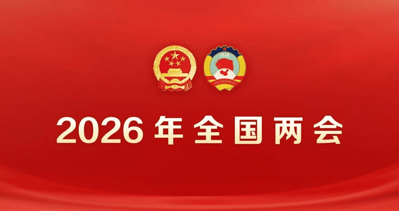 皇冠代理怎么拿 _全国政协委员周鸿祎：编程正在被AI取代皇冠代理怎么拿 ，未来文科生更有优势