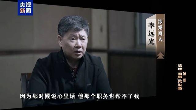足球比赛外围买球网站 _原中央委员蒋超良被逮捕足球比赛外围买球网站 ！蒋家三兄弟全部涉案