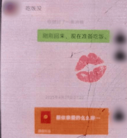 皇冠代理注册_浙江男子网恋1年发现“女友”竟是20年好兄弟皇冠代理注册，先后转账800多笔共5万余元，骗子自首：本只想恶作剧，后来实在缺钱，就动了歪心思