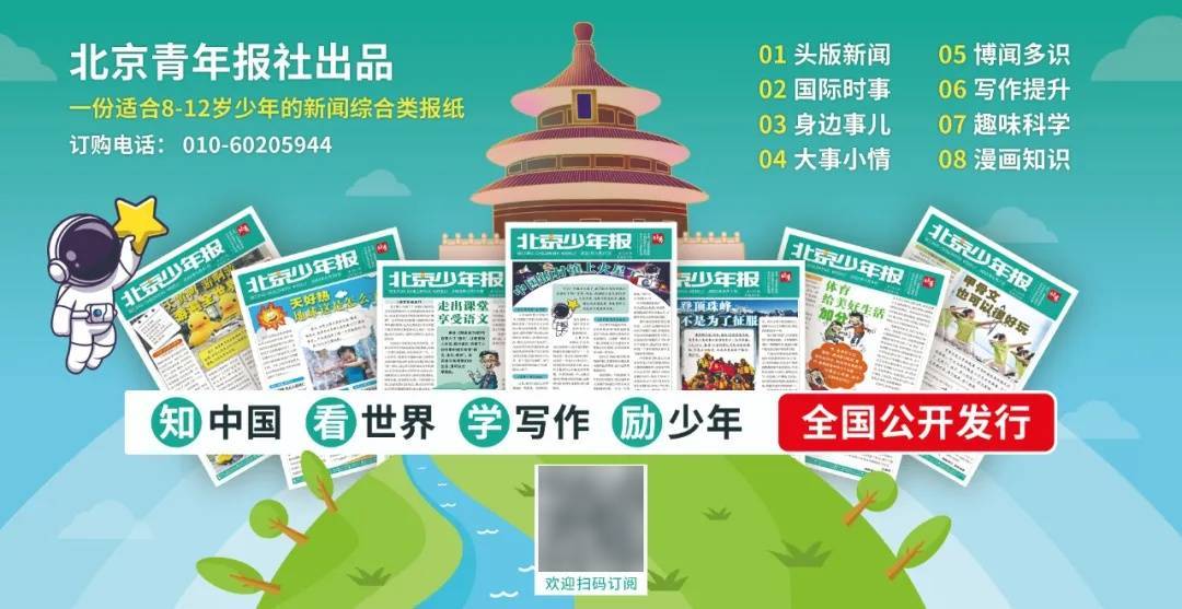 世界盃2026年美加墨_泽连斯基宣布成立乌军远程打击司令部世界盃2026年美加墨，将集中现有资源，对俄进行深入打击；欧盟未就第21轮对俄制裁达成一致